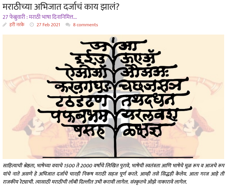 languages-die